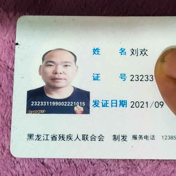 黑龙江34岁单身帅哥真诚找对象-鹤壁相亲网