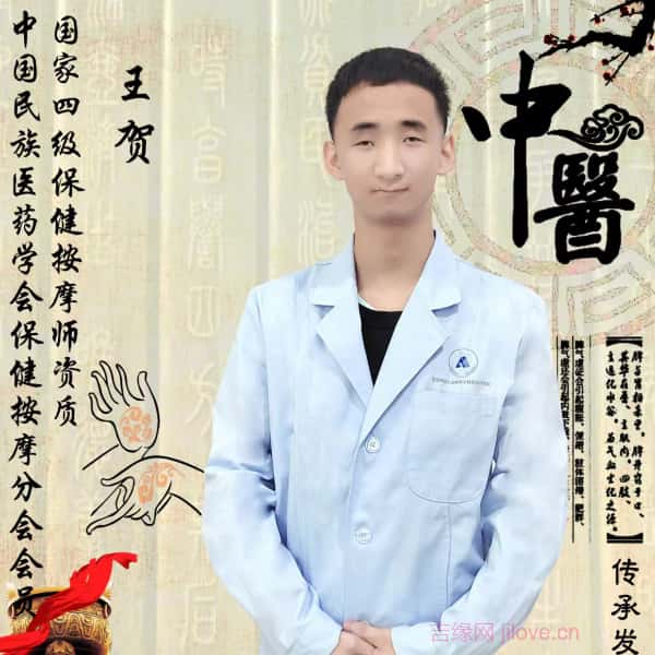 鹤壁征婚相亲网