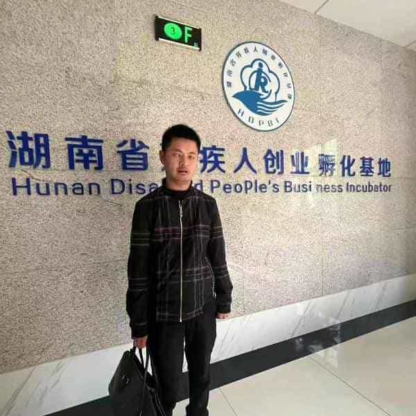 36岁岁湖南单身帅哥 - 鹤壁吉缘网
