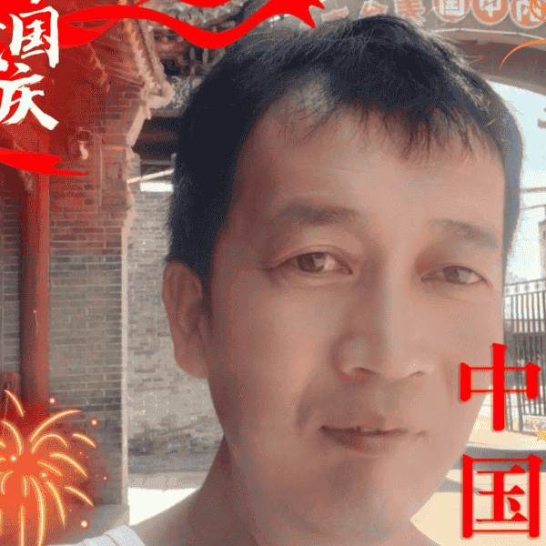 41岁岁山西单身帅哥 - 鹤壁吉缘网